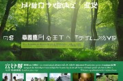 云浮市林下经济补贴申请指南，政策红利赋能绿色富民