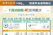 金华社工补贴申请全攻略，政策解读、条件流程与注意事项