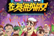 派对小白如何快速获客？这5招让你引爆流量！