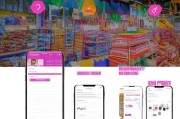 拼多多领取商品的步骤全解析
