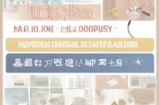 疫情期餐饮补贴申请全攻略，政策解读、流程指引与注意事项