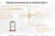 建行锡瓜子优惠券领取指南