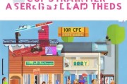 老小区改造怎么获客？这10种方法让你的生意源源不断！