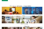 建行生活新体验，数字生活新体验