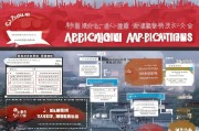 西安疫情下高校补贴申请指南，政策解读、流程详解与注意事项