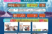 天津德州商会补贴申请指南，政策红利赋能企业高质量发展