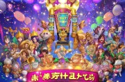 生日福利王者来了！leveling up，get专属福利！