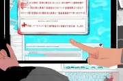 疫情码，为什么无法领取？