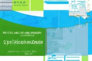沛县高新企业补贴申请指南，政策红利与实操全解析