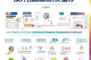 晋江抗疫补贴申请全攻略，政策解读、流程指引与注意事项