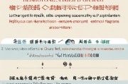 嵊州安家补贴申请全攻略，从政策解读到资金到账，一篇读懂嵊州式人才安居红利