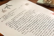 关于清明期间出勤补贴的申请报告及说明
