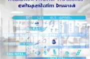 国家异地就医备案申请流程详解，轻松跨省就医的指南