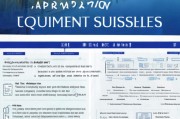 电脑设备补贴申请全攻略，政策解读、申请流程与注意事项