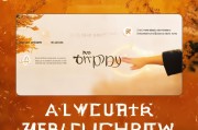 秋季补贴申请平台上线，一键申领惠民政策，暖心服务直达指尖