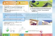 沈阳加油补贴申请全攻略，条件、流程、注意事项详解