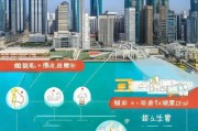 前海港籍补贴申请指南，政策红利直达深港融合第一线