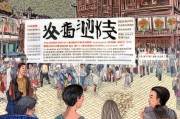 天津战备包领取指南