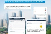 宽城水电补贴网上申请全攻略，便捷申领流程与注意事项