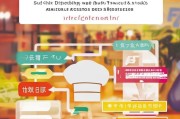 厨师证补贴申请全攻略，官方网址、流程与注意事项