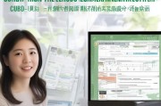 银川电子环保卡办理指南