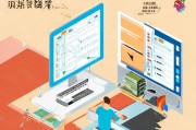 北仑区安居补贴申请全攻略，条件、流程、材料及注意事项