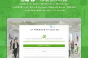 车辆报废补贴申请网站，便捷高效办理，助力绿色出行