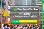 香港有礼领取步骤全解析！让你的旅程更愉快！