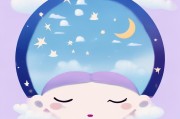 做个好梦头像，开启你的创作之旅！