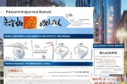 深圳店面疫情补贴申请全攻略，政策解读、条件、流程与注意事项