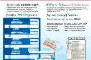 北京物流补贴申请全攻略，条件、流程、注意事项详解