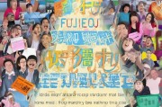 福州获客方式大揭秘！这些方法让你的生意火爆全城！