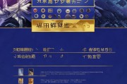 王者消费礼包领取指南
