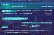 许昌移动卡申请补贴全攻略，2024最新政策、条件、流程及注意事项