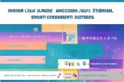 成都应届毕业生求职创业补贴申请指南，条件、流程、材料全解析