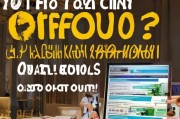 酒店反现如何领取？你真的不知道这些规定都包括哪些？快看过来！