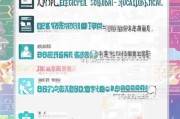 酒泉租房补贴申请全攻略，条件、流程、材料一文读懂