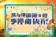 领取朝阳补贴最新指南，你必看！