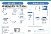 南山区租房补贴申请全攻略，条件、流程与注意事项