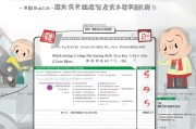 抚州高龄补贴申请补发指南，政策解读、流程详解与注意事项