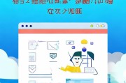 电信彩云礼包获取指南—让你的彩云计划多一份信心