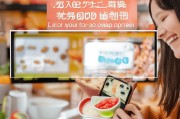 如何在天猫购物时享受食品专用购物券？