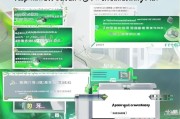 新能源车辆补贴申请全流程，从政策解读到资金到账