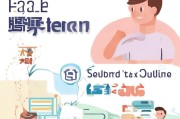 退税429元领取指南