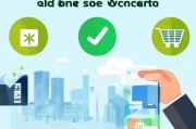 电子消费券领取指南