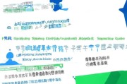 昌平市临时补贴申请指南，政策解读、申请条件与流程详解