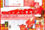 红包封面制作教程，如何轻松领取南北的红包