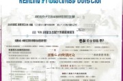 开封防汛补贴申请指南，条件、流程、材料全解析