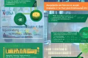 疫情之下，补贴申请条件全解析与实用指南