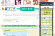 上海浦东租房补贴申请全攻略，条件、流程、材料及注意事项